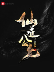 傻子苏玛丽完整版