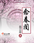 雷电将军的乳液狂飙天堂视频