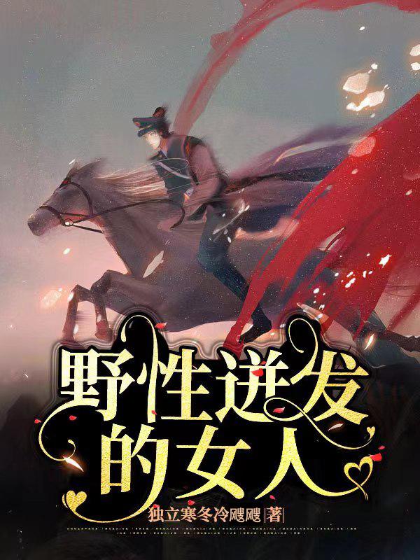才一颗葡萄就疼成这样