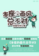 罗曼史完整版免费高清