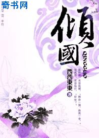 和搜子同居的日子中字