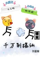 エロ游戏エロ官网