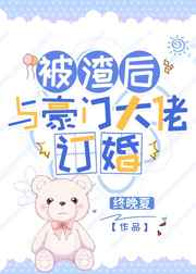 神级龙卫小说txt全集下载