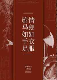 多晚上老太毛茸茸