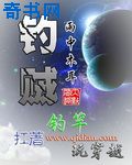 美女床戏