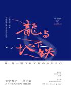 曼陀sp庄园短篇美文
