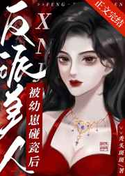 公主小游戏