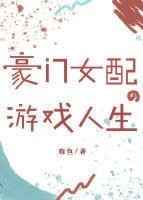 重生宝莲灯之武侠系统