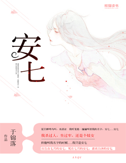 凌晨三点看的片