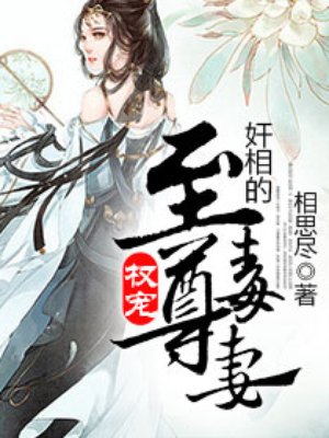 oldmanchinese300
