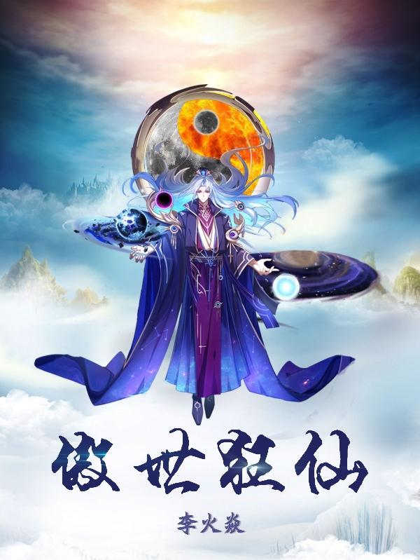 母亲5免费完整版中文版