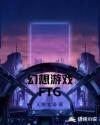 动漫图片女