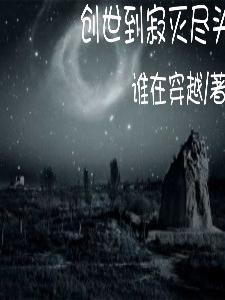 黑楼孤魂 电影