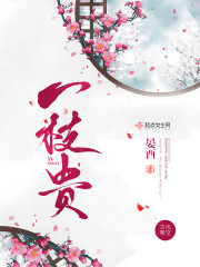 女妖面纱