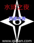 亚洲欧美乱综合图片区小说区