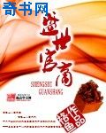 男的女的在一起怼怼怼很疼的视频