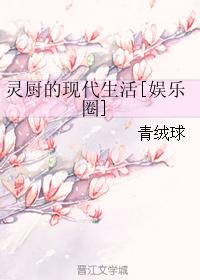 523小说