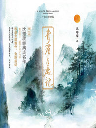 橘梨纱第七部图解分析