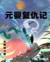511yc影城手机在线