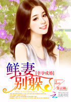 绑架美女教学视频教程