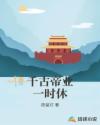 八戒八戒手机在线高清观看4