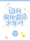 汤姆叔叔在线观看高清免费观看