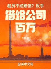 日本最强rapper潮水视频