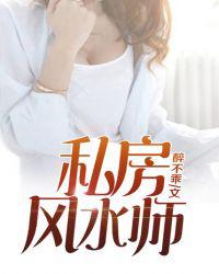 房客无国度罪