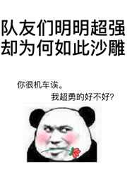 丁长生进入谢赫洋身体