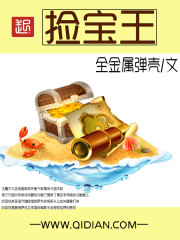 恨殇魔鬼的吻痕