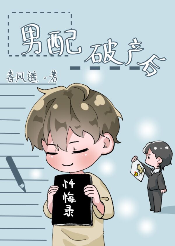 最强神豪