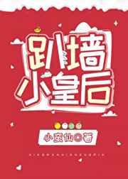 斗破苍穹漫画免费下拉式六漫画网