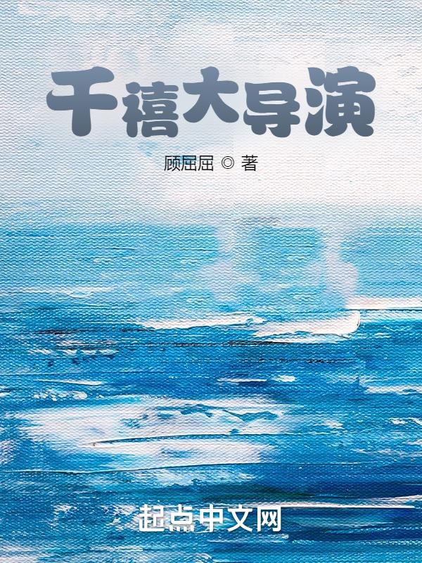 天天向上天佑