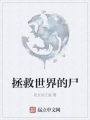 我的老公是只狗张淑敏第八集