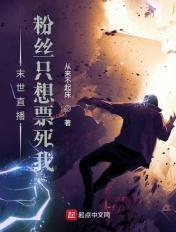 云姒霍临烨无弹窗全文免费阅读章节