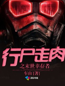 圣经预言世界末日