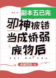 人工少女3百度云