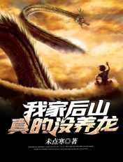 天海翼2024