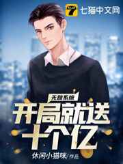 万界登录之我老婆是大道