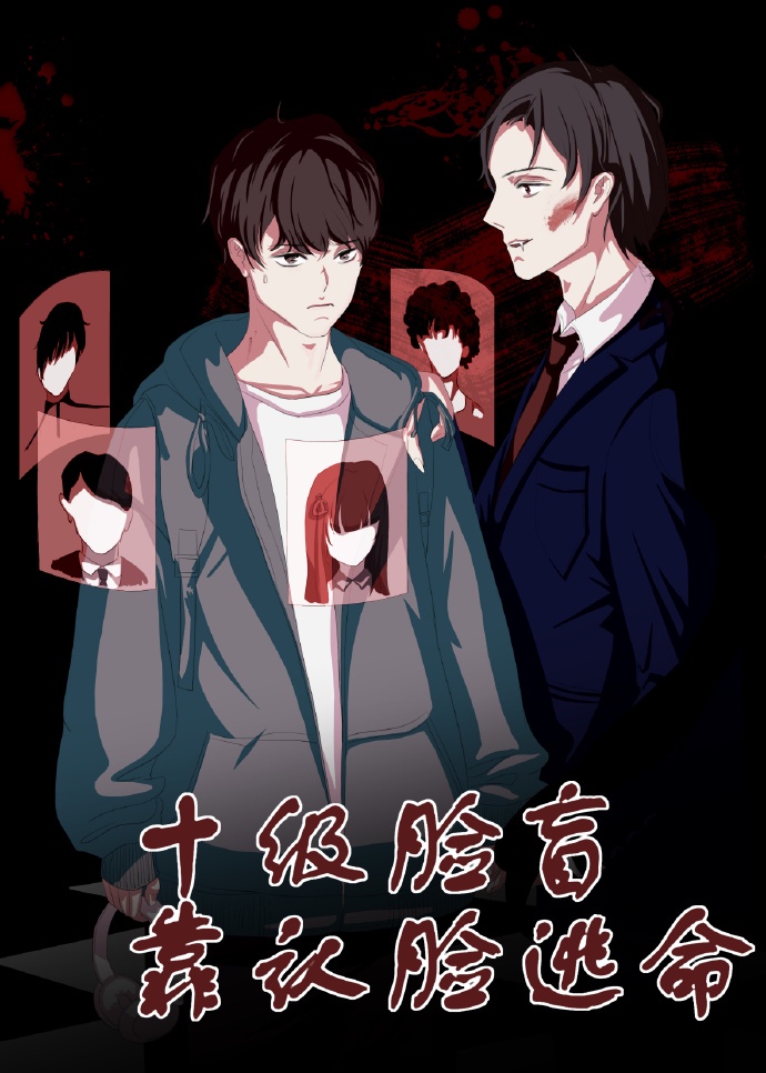 镇魂街之我有无尽守护灵