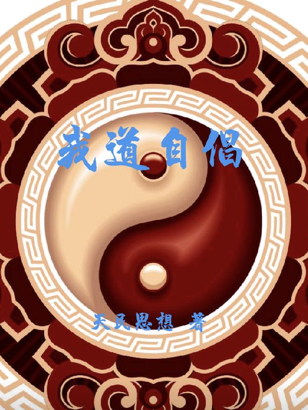 万界仙宗