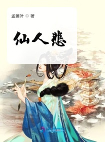 年轻丰满的继牳2