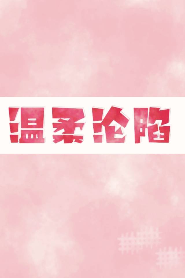 最残虐变态虐女小说