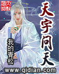 哈昂再快一点哈昂还要h