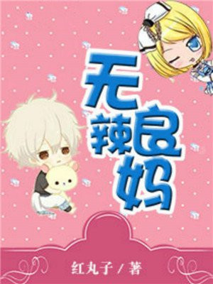 滚球
