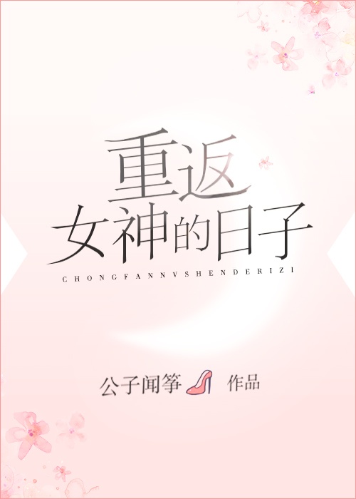 鸡巴网