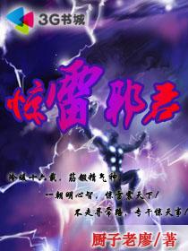 12集千真万雀