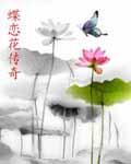 玄女经九种姿势图片