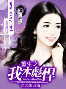 桑妮黎翁