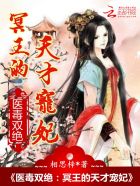 泰剧妒海2024在线观看